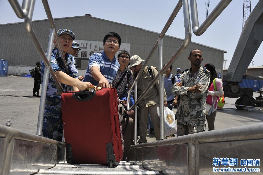 （国际）（7）571名中国公民安全撤离也门 