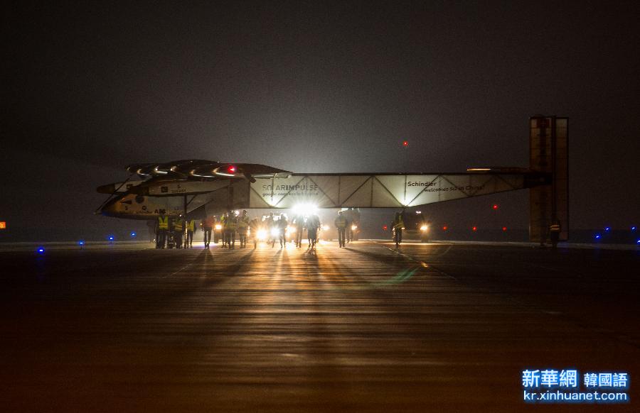 （新华直击）（1）世界最大太阳能飞机抵达重庆 开启中国旅程