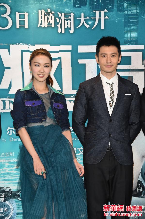 #（晚报）（2）香港悬疑电影《暴疯语》即将公映