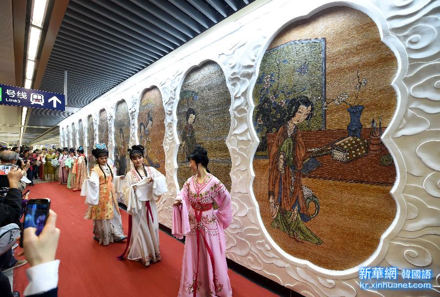 （社会）（2）南京地铁3号线开通 打造“红楼”地铁文化