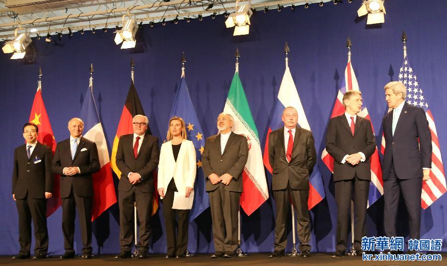 （国际）伊核谈判各方达成框架性解决方案