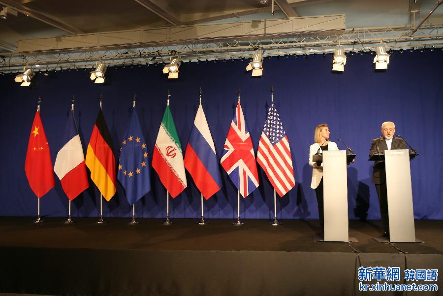 （国际）（3）伊核谈判各方达成框架性解决方案