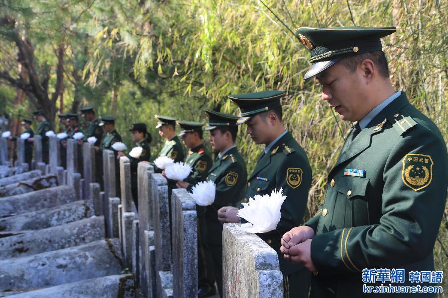 （新华网）（1）清明之际边防官兵缅怀先烈