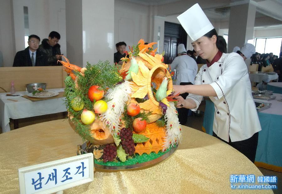 （国际）（1）朝鲜举行第20届太阳节料理节