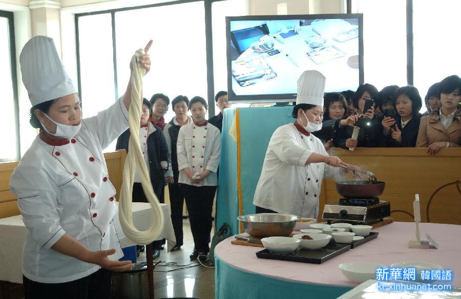 （国际）（2）朝鲜举行第20届太阳节料理节