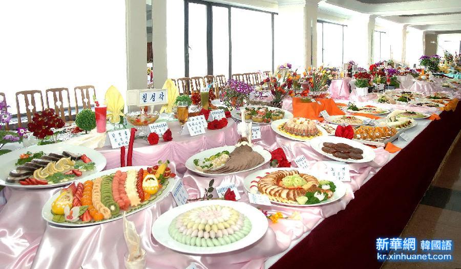 （国际）（5）朝鲜举行第20届太阳节料理节