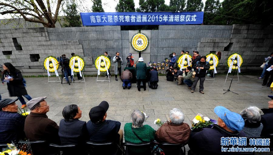 （社会）（1）南京大屠杀幸存者及遇难者亲属举行“清明祭”仪式