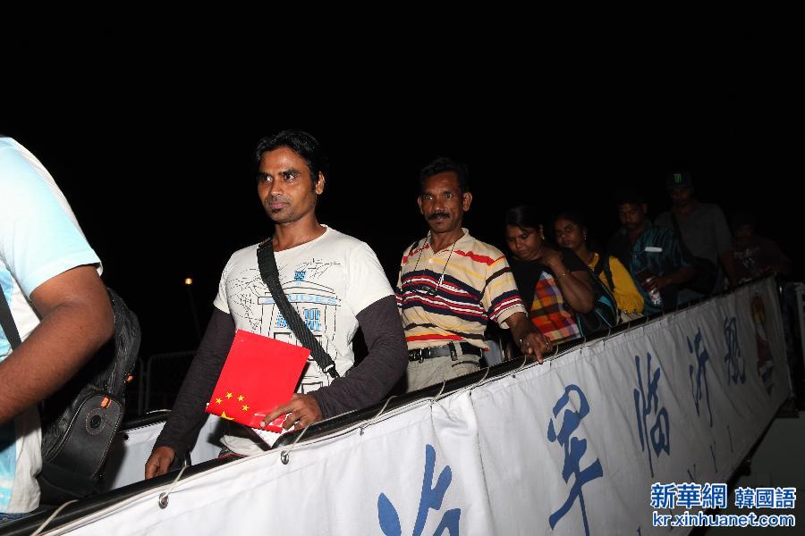 （国际）（1）从也门撤离的83名中外公民搭乘中国军舰抵达吉布提 