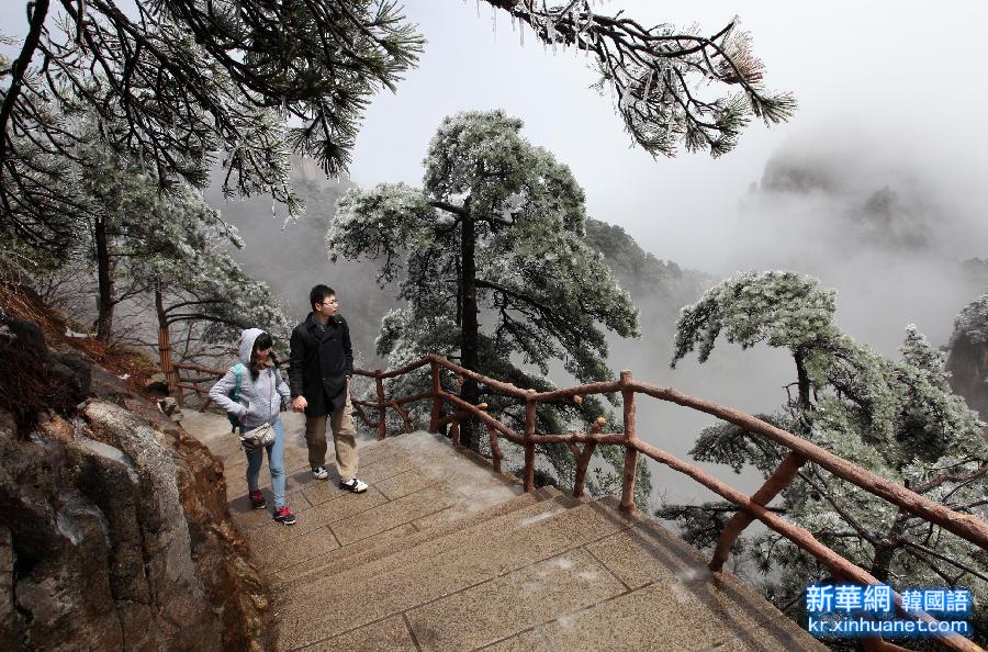 #（生态）（5）缤纷四月天 春雪落黄山