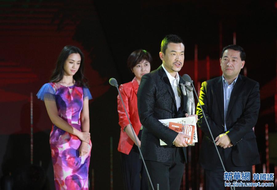 （晚报）（1）电影导演协会2014年度表彰大会在京举行