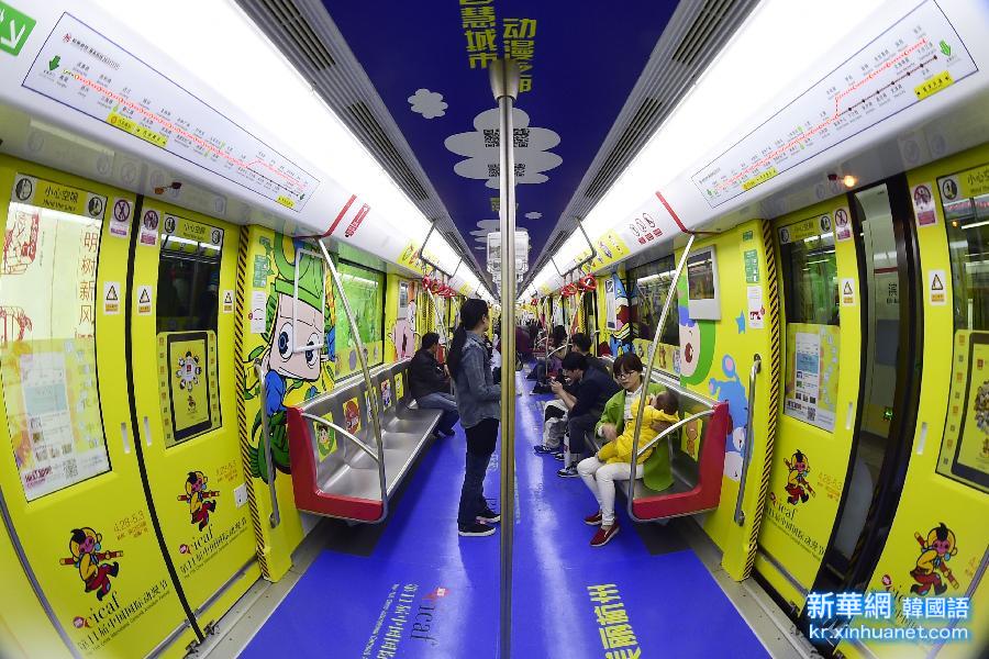 #（社会）（3）杭州开通首辆动漫地铁专列