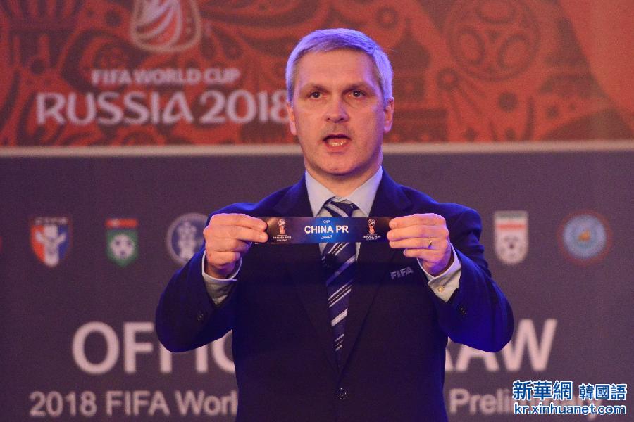（体育）（1）足球——2018世界杯亚洲区预选赛40强抽签仪式在吉隆坡举行 
