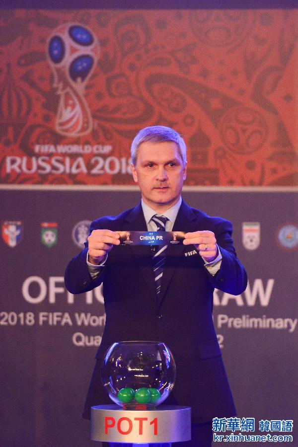 （体育）（2）足球——2018世界杯亚洲区预选赛40强抽签仪式在吉隆坡举行 