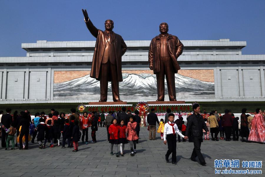 （国际）（5）朝鲜庆祝金日成诞辰103周年