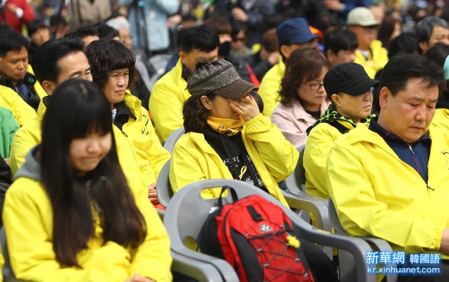 （国际）（4）韩国珍岛举行“岁月”号沉船事故一周年纪念活动