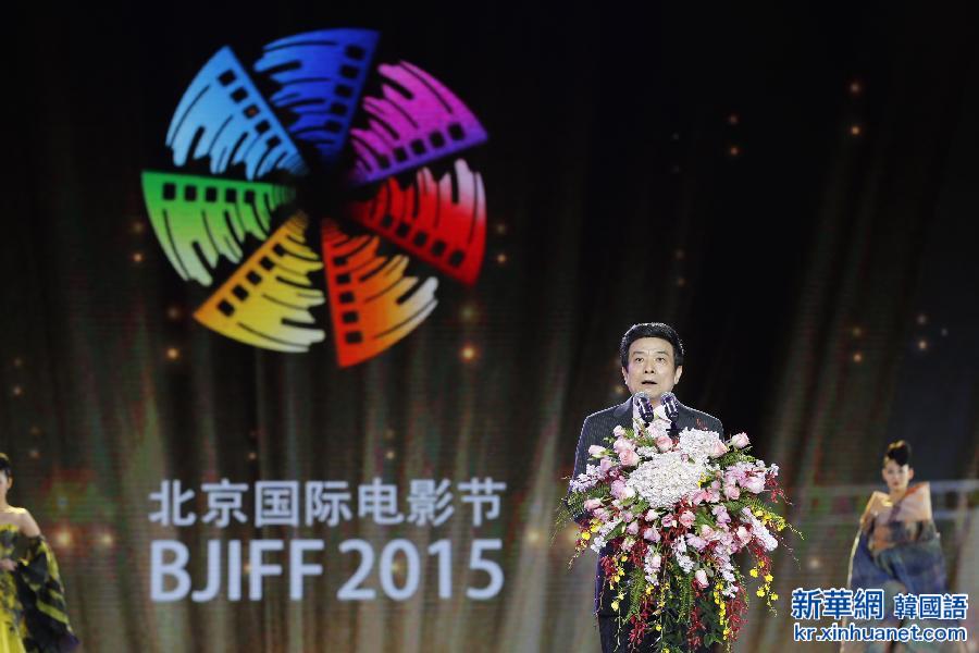 （北京国际电影节）（10）第五届北京国际电影节正式开幕