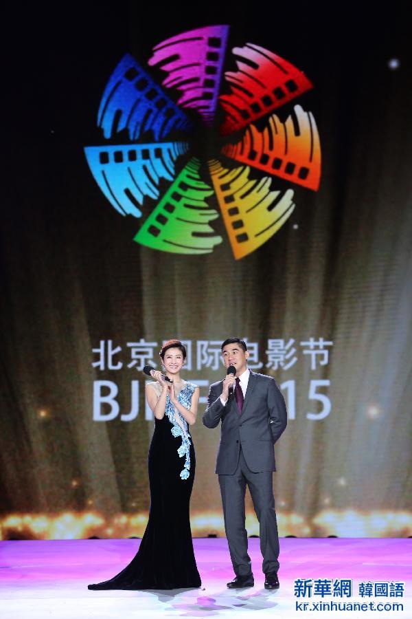 （北京国际电影节）（16）第五届北京国际电影节正式开幕