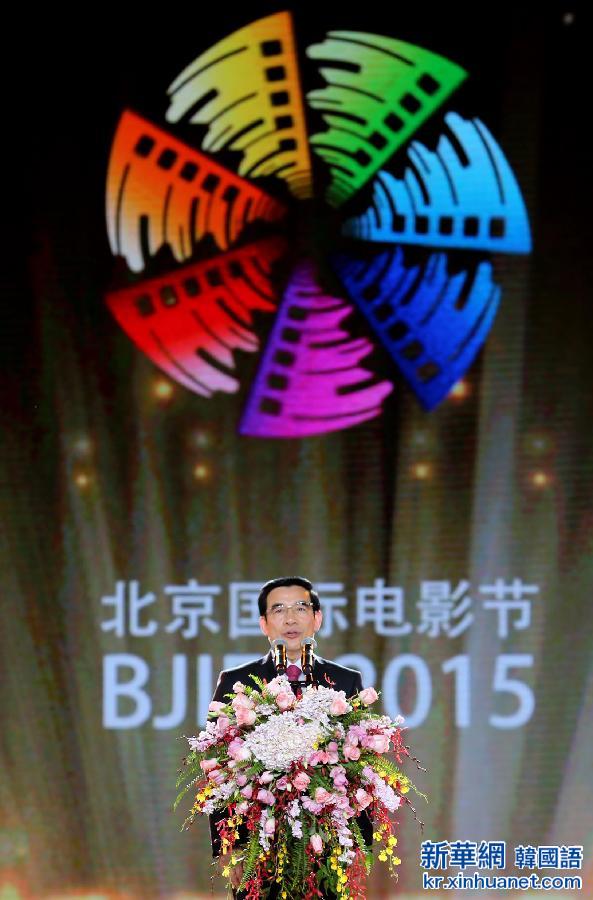 （北京国际电影节）（20）第五届北京国际电影节正式开幕