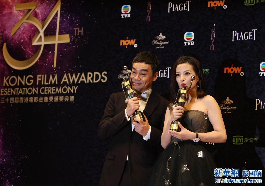 （晚报）（7）第34届香港电影金像奖颁奖典礼举行