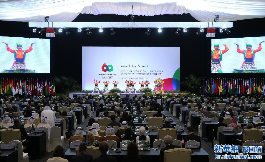 （XHDW）（1）亚非领导人会议在雅加达举行
