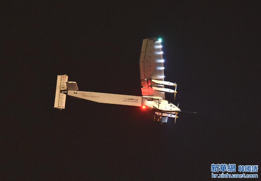 （科技）（5）全球最大太阳能飞机抵达中国旅程“终点站”南京