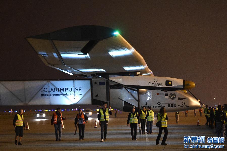 （科技）（7）全球最大太阳能飞机抵达中国旅程“终点站”南京