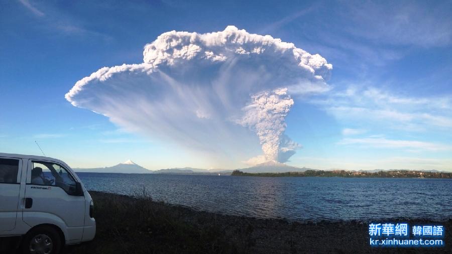 （国际）（1）智利火山喷发 周围居民紧急疏散