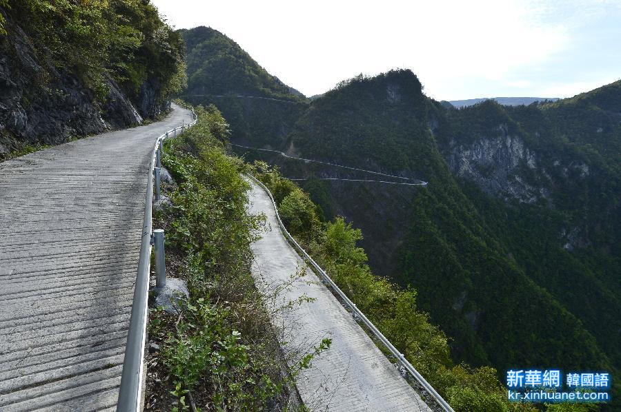 #（美丽中国）（6）深山“天路”