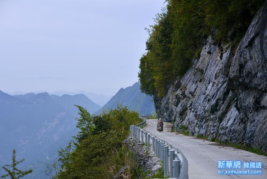 #（美丽中国）（7）深山“天路”