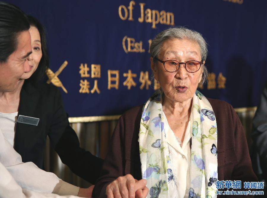 （XHDW）（1）韩国二战“慰安妇”受害者要求日本道歉
