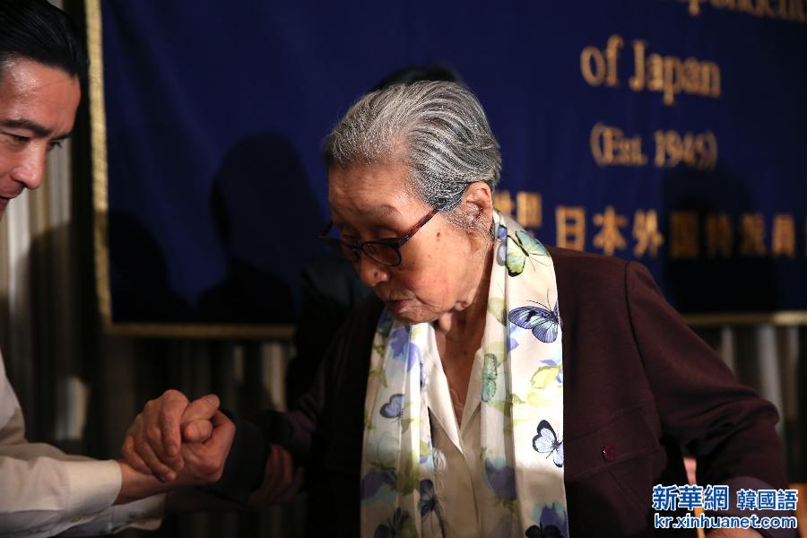 （XHDW）（2）韩国二战“慰安妇”受害者要求日本道歉