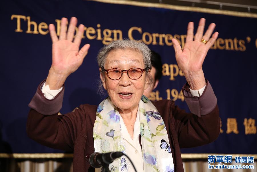 （国际）（1）韩国二战“慰安妇”受害者要求日本道歉