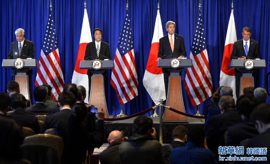 （国际）（1）美国和日本修改《美日防卫合作指针》