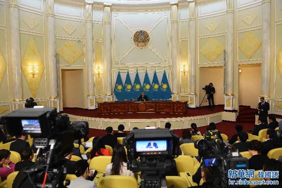 （国际）（3）哈萨克斯坦连任总统纳扎尔巴耶夫在总统府举行新闻发布会