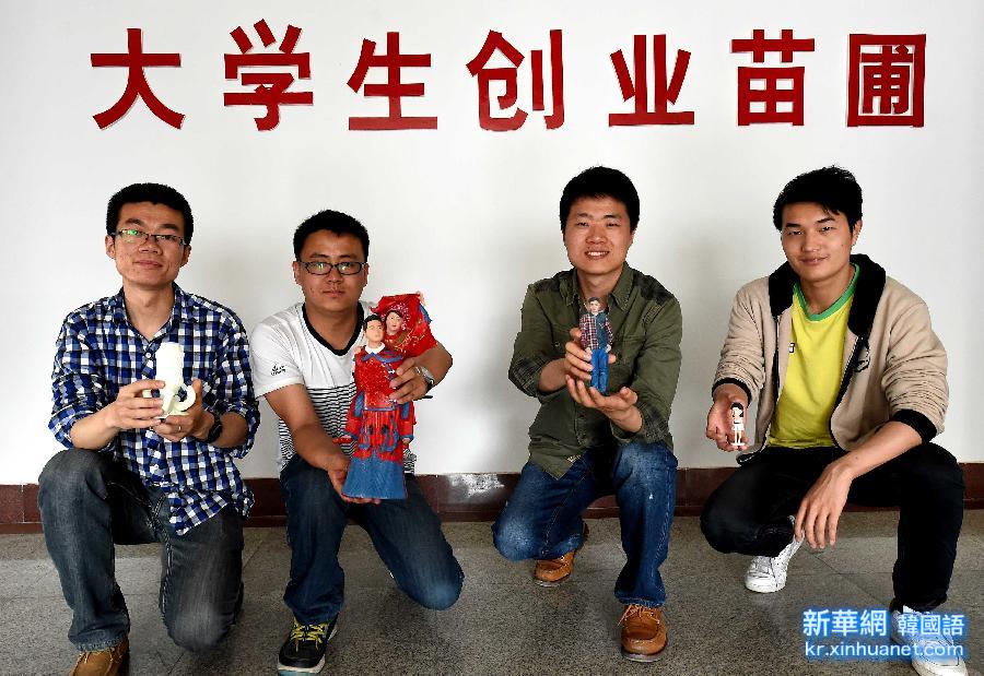 （图片故事）（5）河南青年冯浩的3D打印创业梦