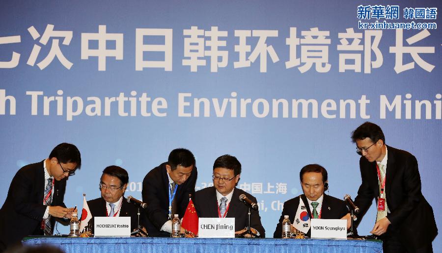 （生态）（1）十七次中日韩环境部长会议在上海举行