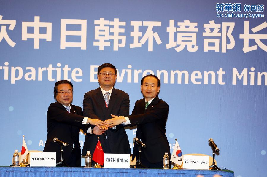（XHDW）（4）十七次中日韩环境部长会议在上海举行