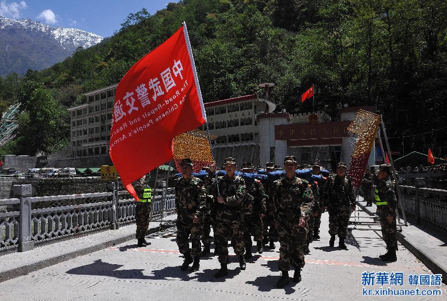 （尼泊尔地震救援·新华直击）（1）中国武警交通救援大队首次出境赴尼救援