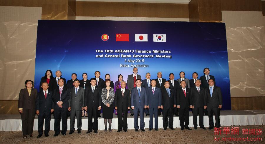 （国际）第十八届东盟与中日韩财长和央行行长会在巴库举行　