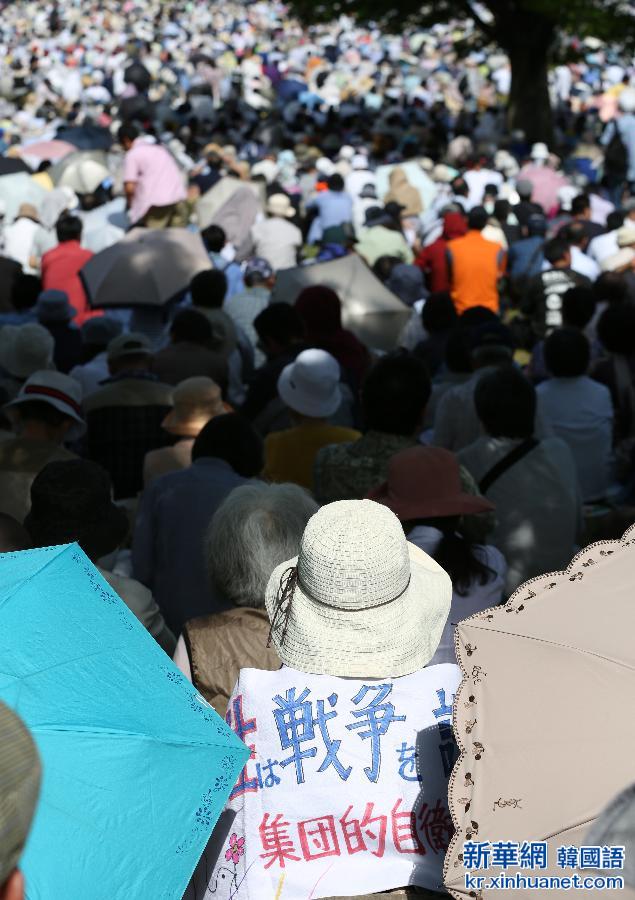 （国际）（3）数千日本民众抗议安倍企图修改和平宪法