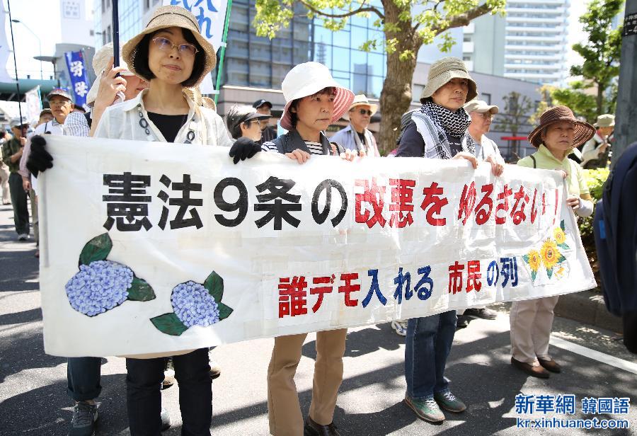 （国际）（4）数千日本民众抗议安倍企图修改和平宪法