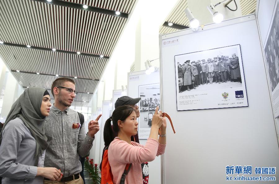 （社会）（1）纪念世界反法西斯战争胜利70周年图片展在京开幕