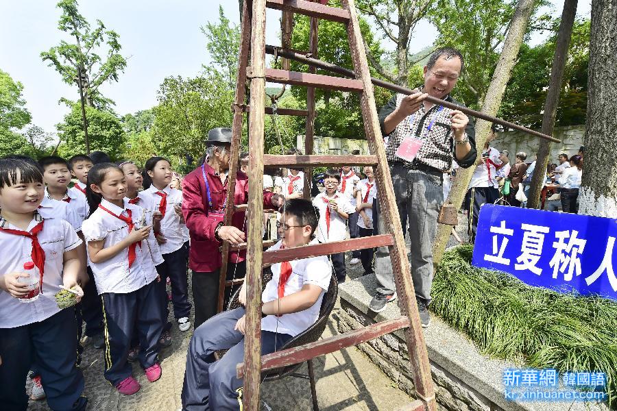 #（社会）（3）杭州举办“半山立夏民俗节”