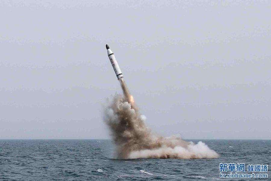 （国际）（1）朝鲜宣布战略潜艇水下成功试射弹道导弹 
