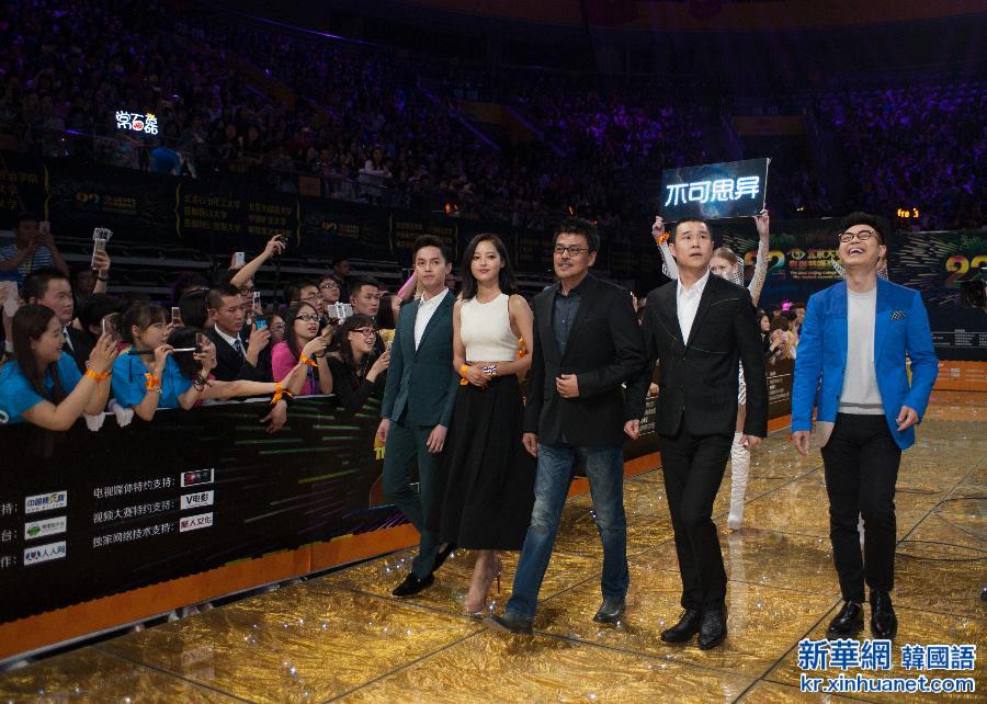 （晚报）（1）群星闪耀第22届北京大学生电影节闭幕红毯