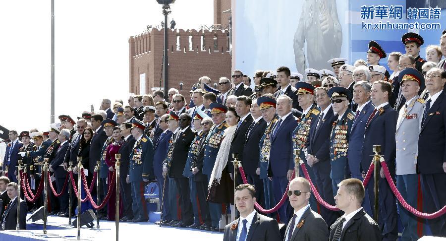 （XHDW）（1）习近平出席俄罗斯纪念卫国战争胜利70周年庆典