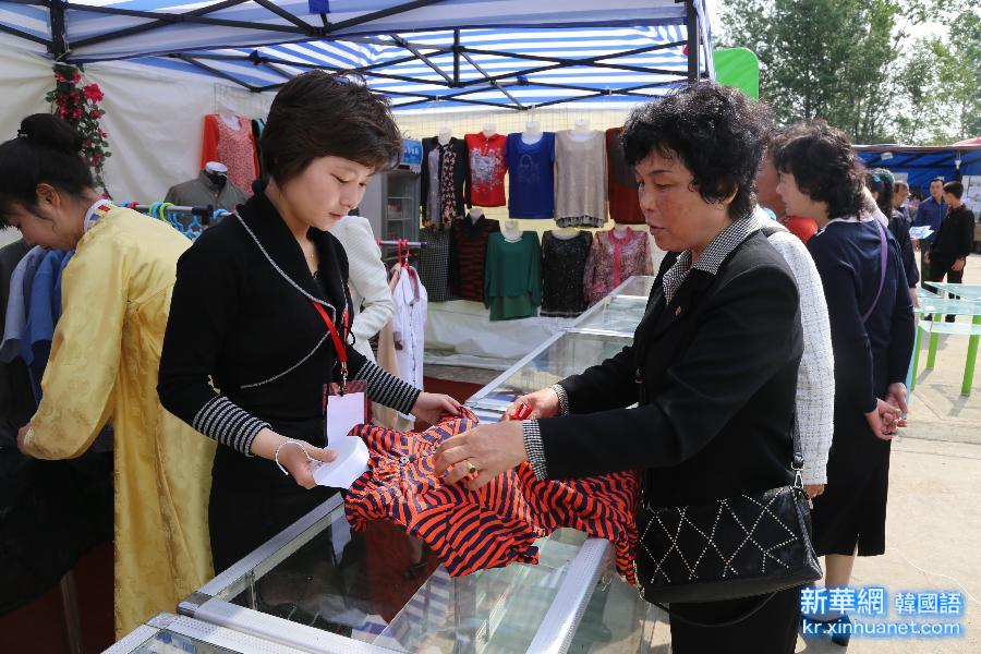 （国际）（3）第18届平壤春季国际商品展览会开幕