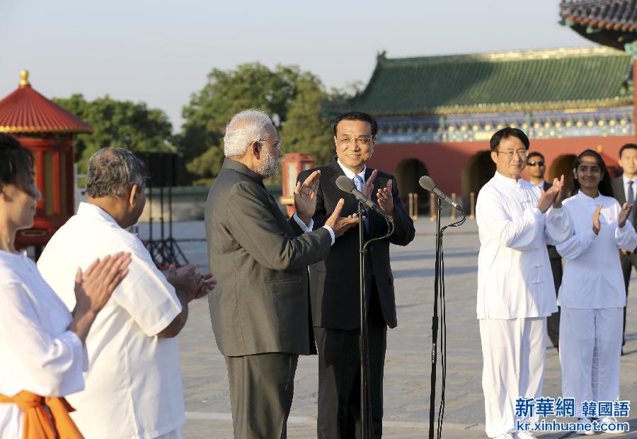 （时政）（2）李克强与印度总理莫迪共同出席“太极瑜伽相会”中印文化交流活动