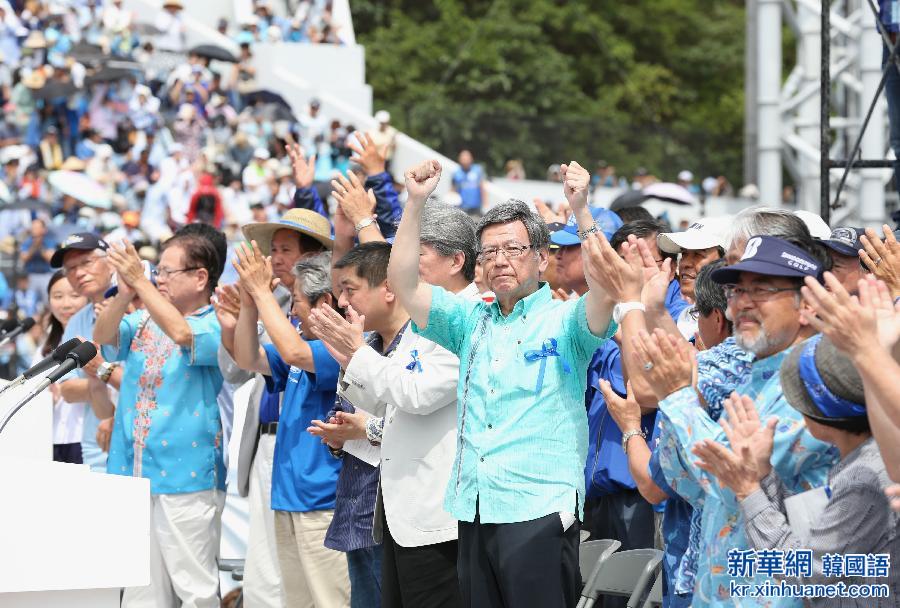 （国际）（3）日本民众集会要求立即关闭驻日美军基地