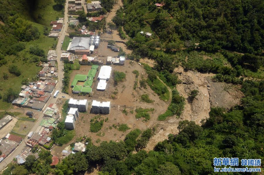 （国际）（4）哥伦比亚西北部山体滑坡造成至少40人死亡 
